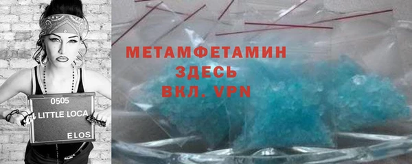 mdma Каменск-Шахтинский